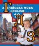 ГДЗ англійська мова 10 клас Морська 2018