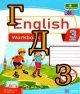 ГДЗ англійська мова Workbook 3 клас Косован 2021