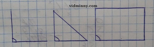 Відповідь 16