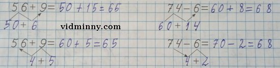 Сторінка 1 вправа 3