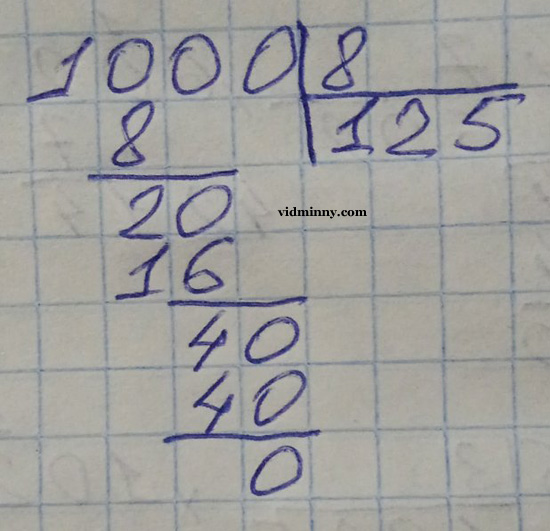 Сторінка 14 вправа 7