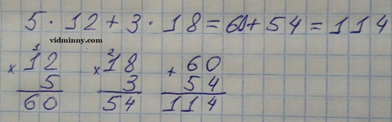 Сторінка 15 вправа 7