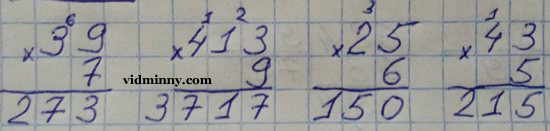 Сторінка 16 вправа 1