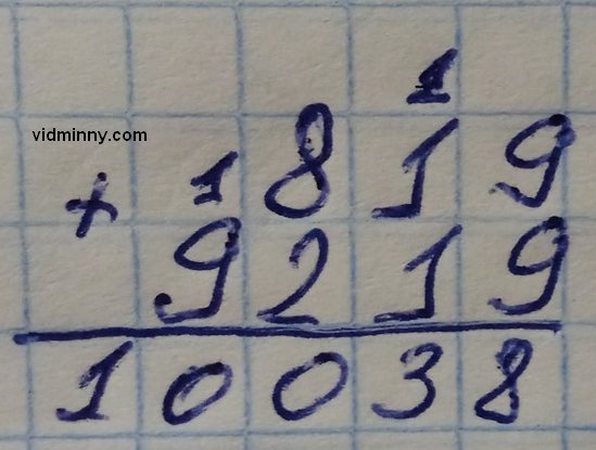 Сторінка 20 вправа 9