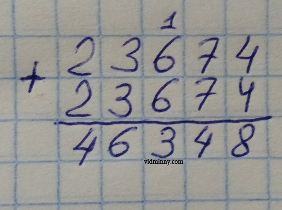 Сторінка 10 вправа 8