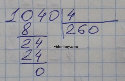 Сторінка 11 вправа 2