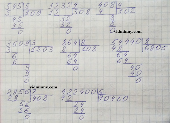 Сторінка 13 вправа 1