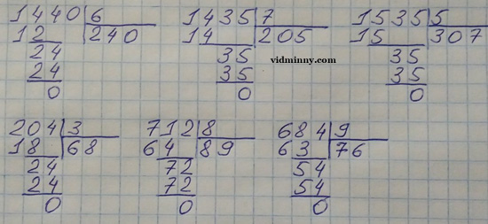 Сторінка 15 вправа 6