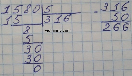 сторінка 18 вправа 2