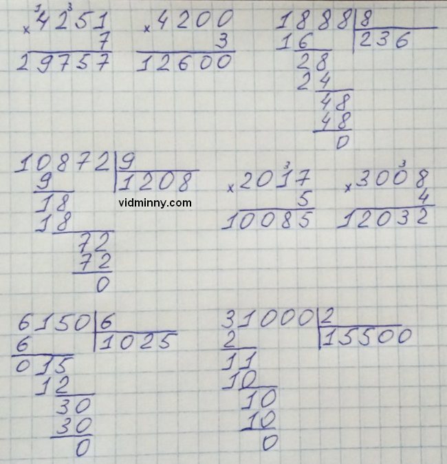 сторінка 22 вправа 6