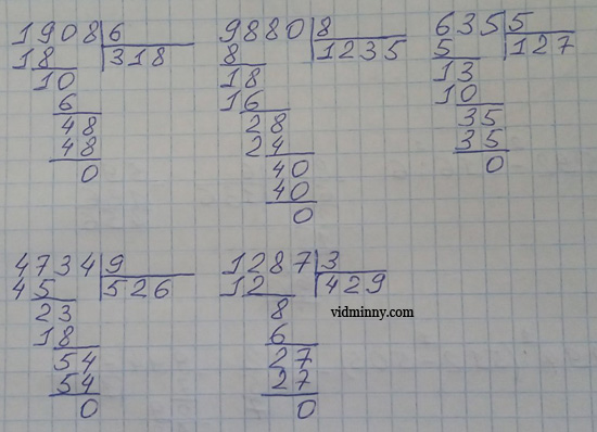 Сторінка 8 вправа 2