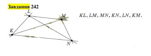 Вправа 242