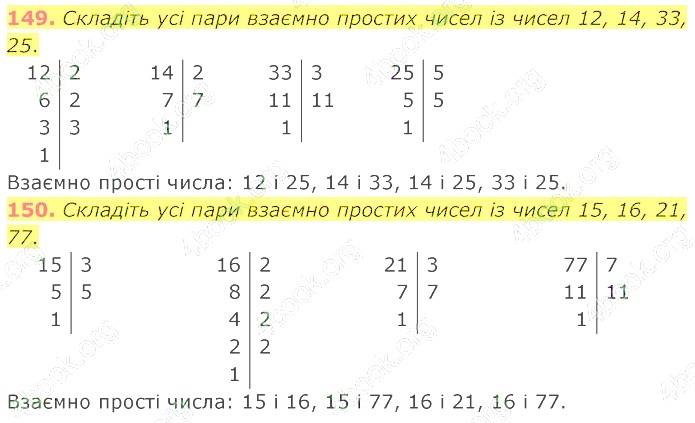 відповідь
