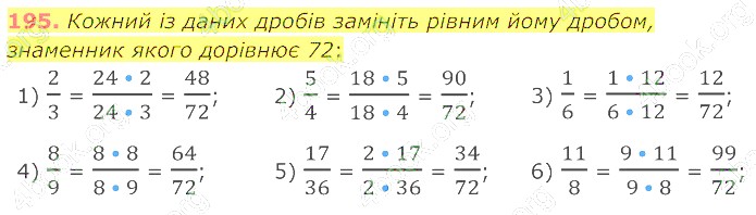 відповідь