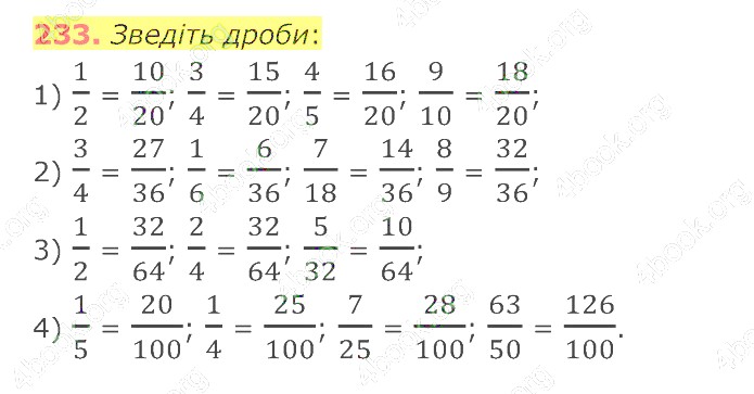 відповідь