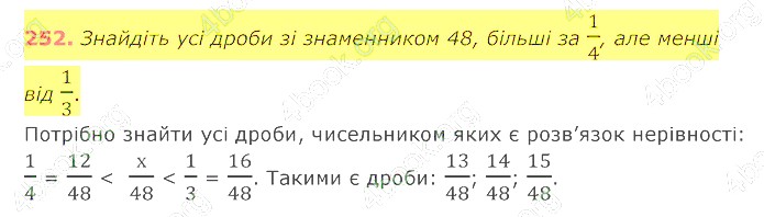 відповідь