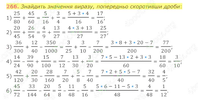 відповідь