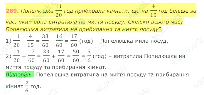 відповідь