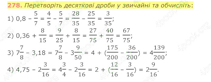 відповідь