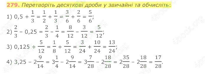 відповідь