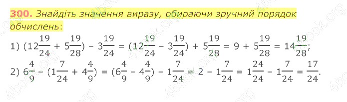відповідь