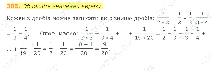 відповідь