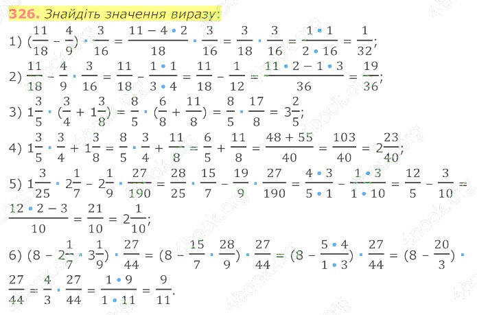 відповідь