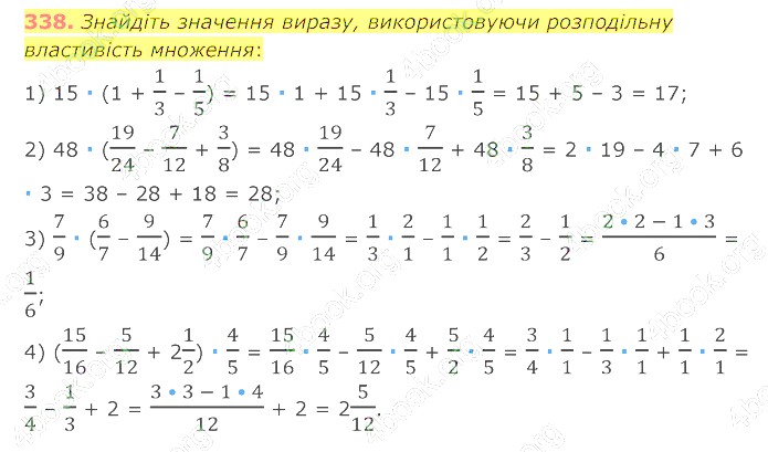 відповідь