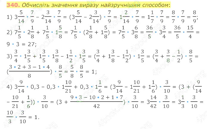 відповідь