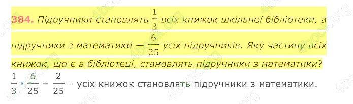 відповідь