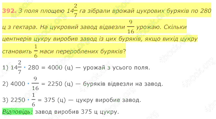 відповідь
