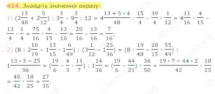 відповідь