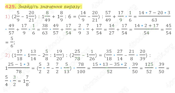 відповідь