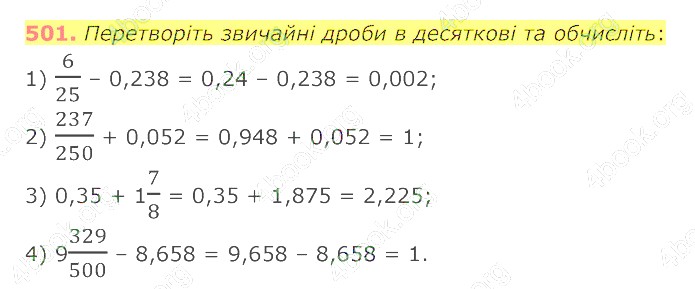 відповідь