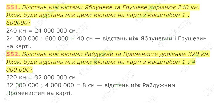 відповідь