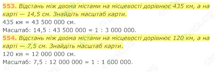 відповідь