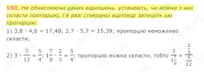 відповідь