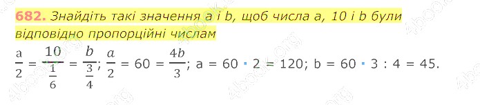 відповідь