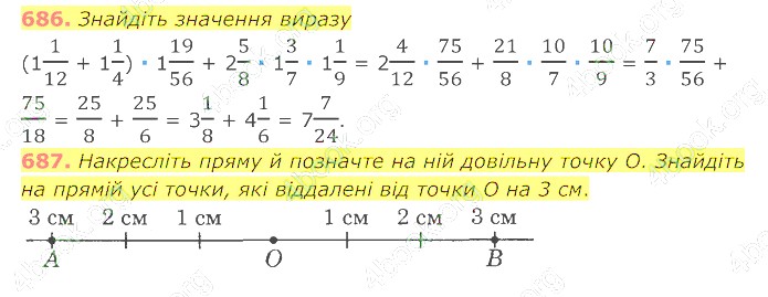 відповідь