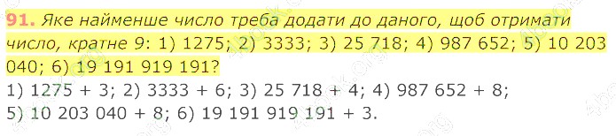 відповідь