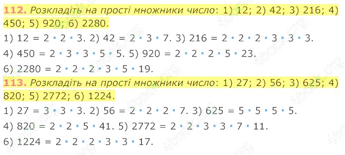 відповідь