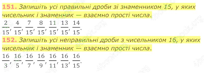 відповідь