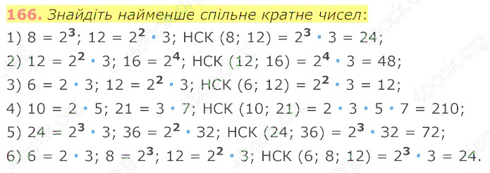 відповідь