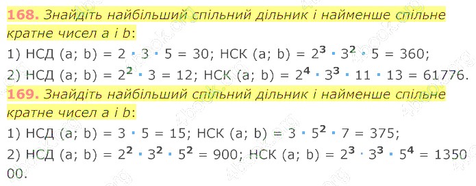 відповідь
