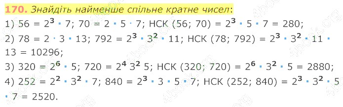 відповідь