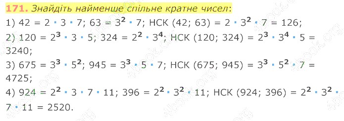 відповідь