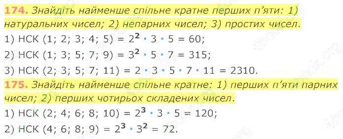 відповідь