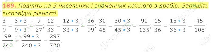 відповідь