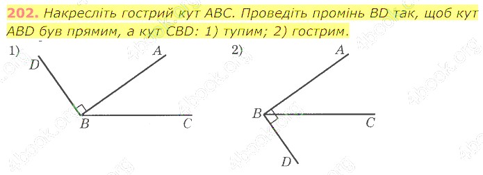 відповідь