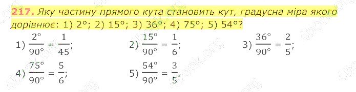 відповідь